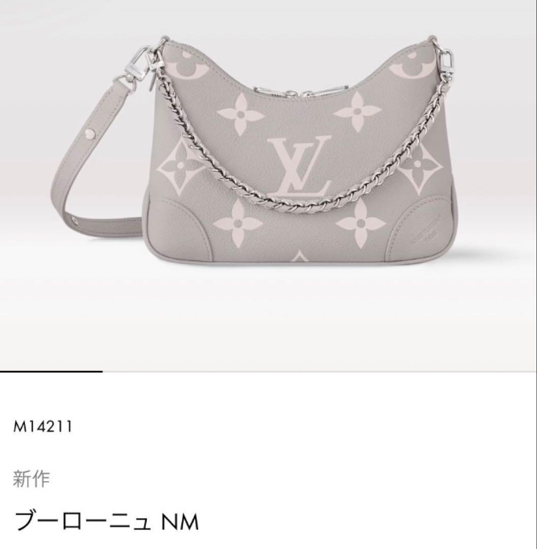 だるま様ご購入　超美品　ルイヴィトン アンプラント ブローニュPM バッグ