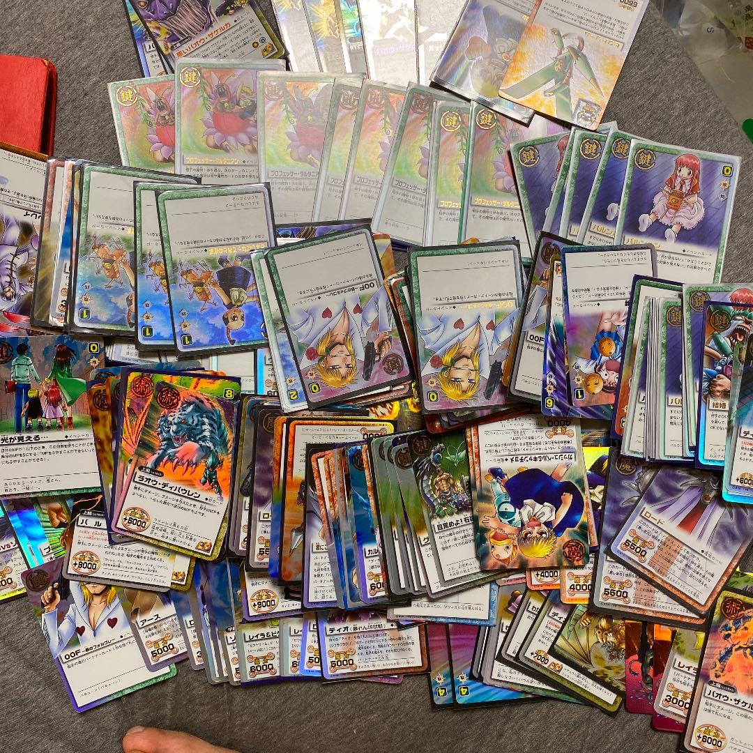 ガッシュベル　確認用