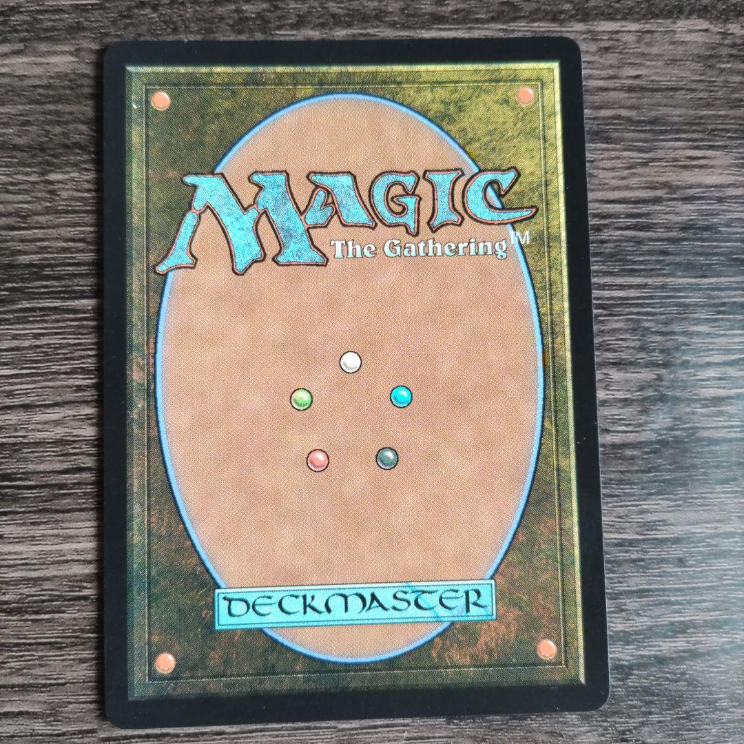 古の墳墓 星景イラスト 英語版非Foil