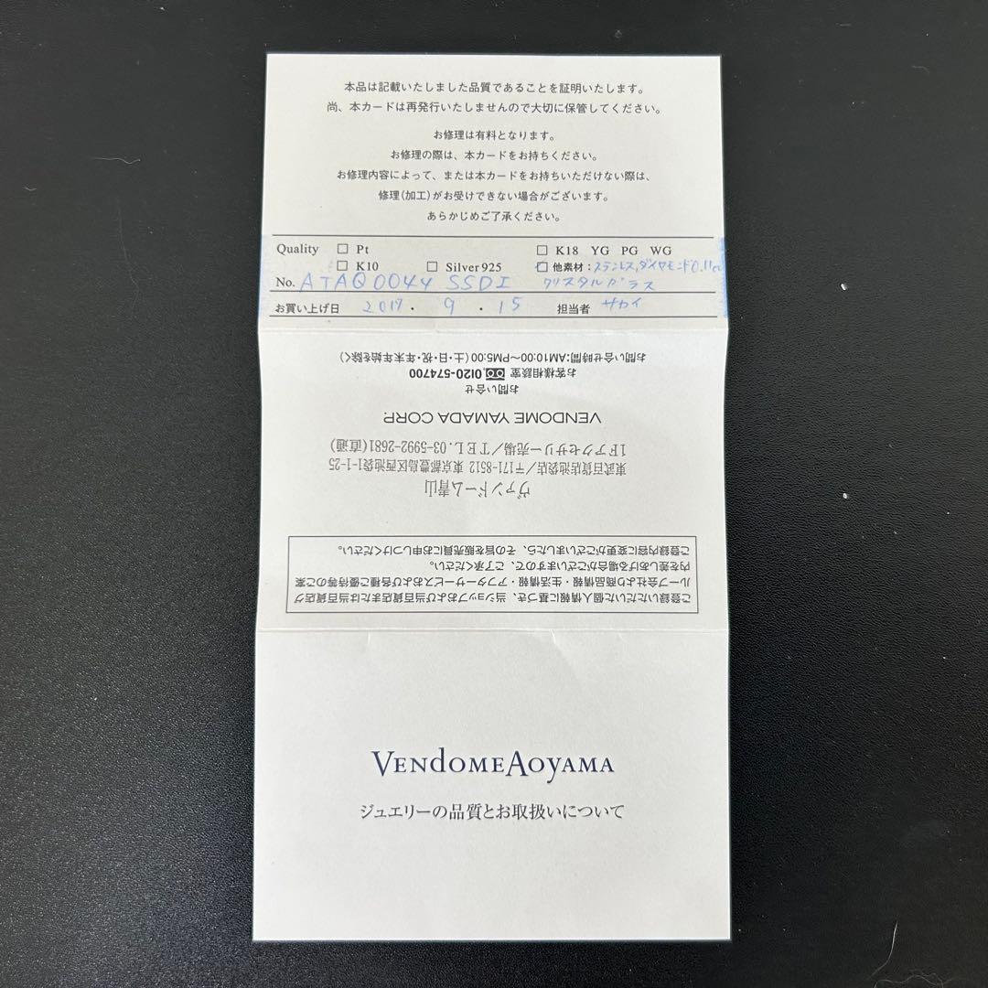 【保証書•ケース付】ヴァンドーム青山•腕時計•ダイヤモンド0.11カラット