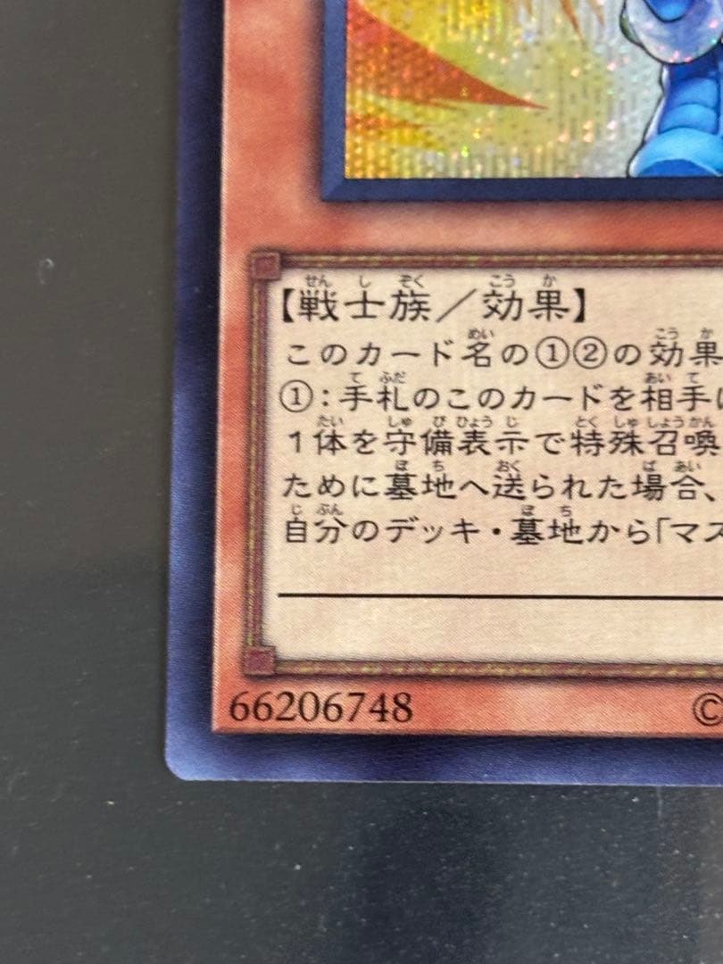 M・HERO ファウンティン　シークレットレアSPECIAL RED Ver1枚