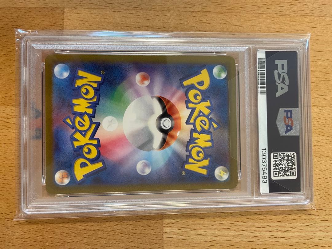 T* 【PSA10】YU NAGABA × ポケモンカードプロモ エーフィ