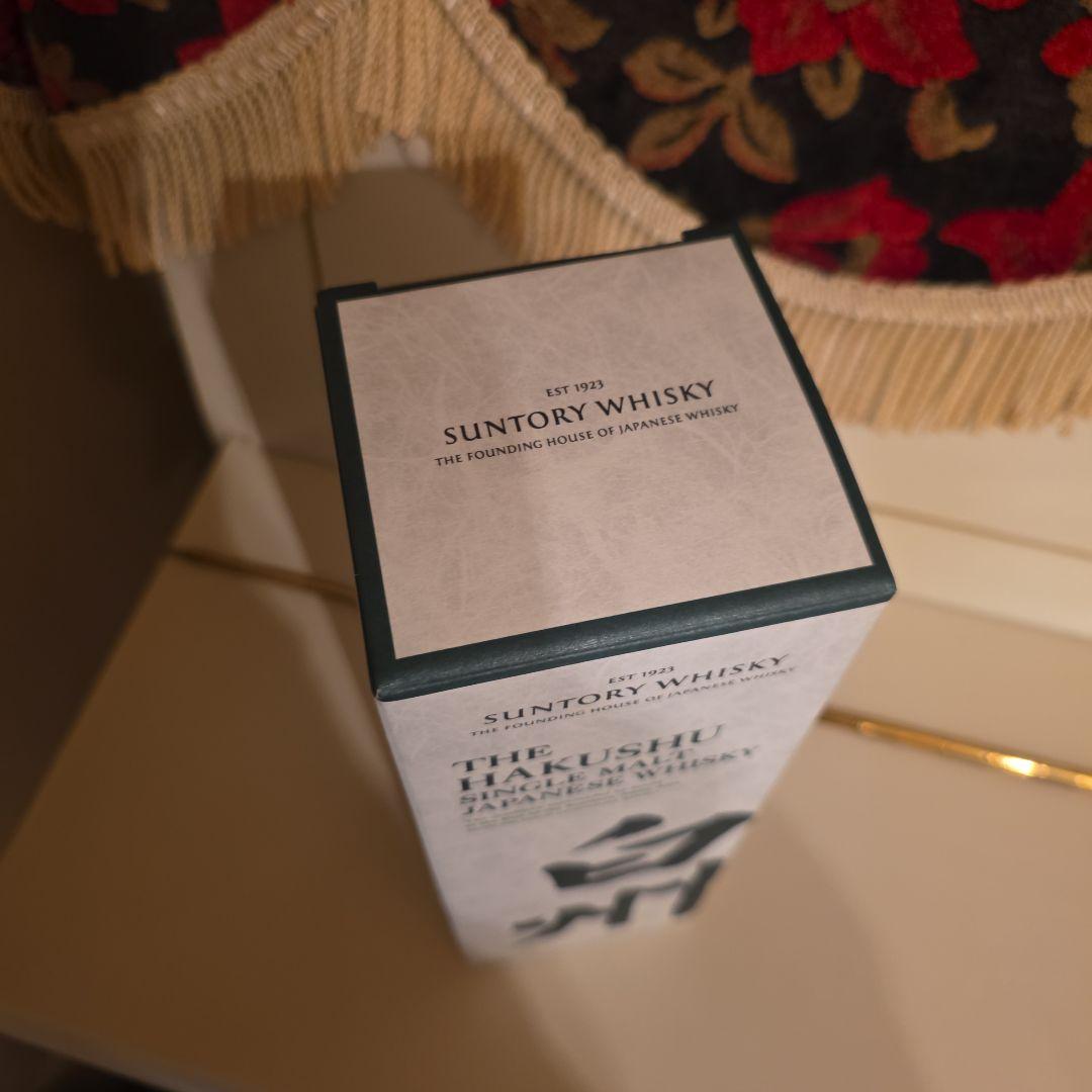 [新品商品] 山崎・白州 シングルモルトウイスキーセット< 最安値 >