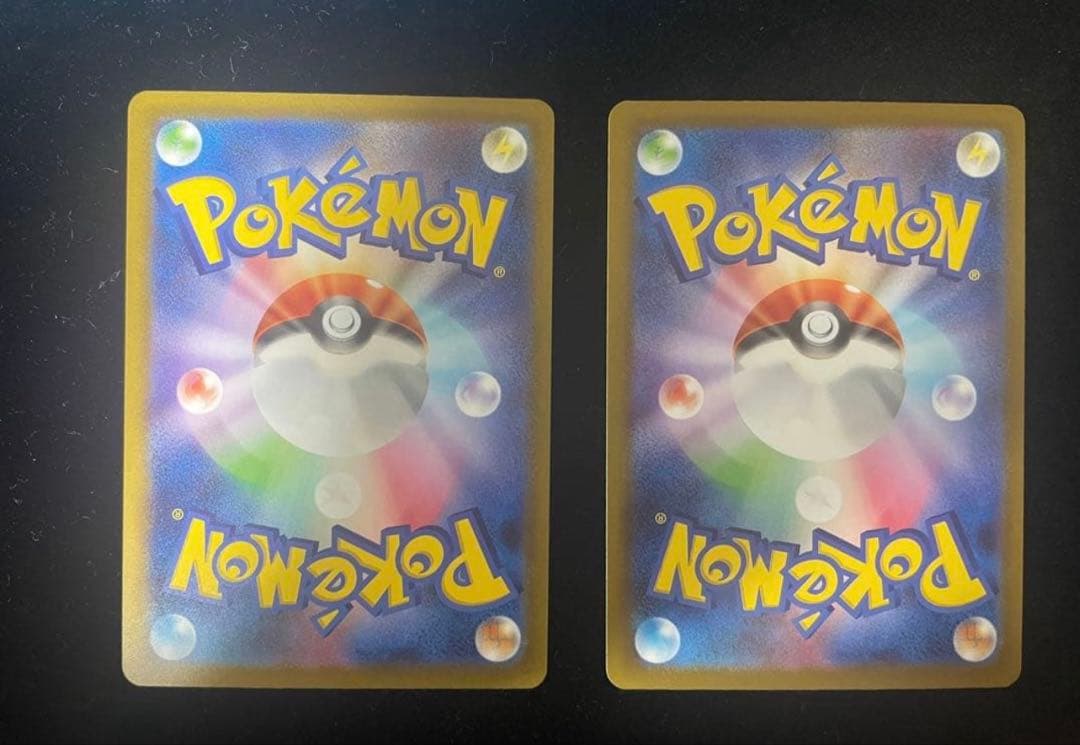 ロケット団のミュウツーex SAR M2a メガドリーム237/193 2枚