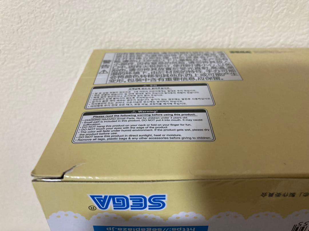 その着せ替え人形は恋をする　フィギュア　喜多川海夢