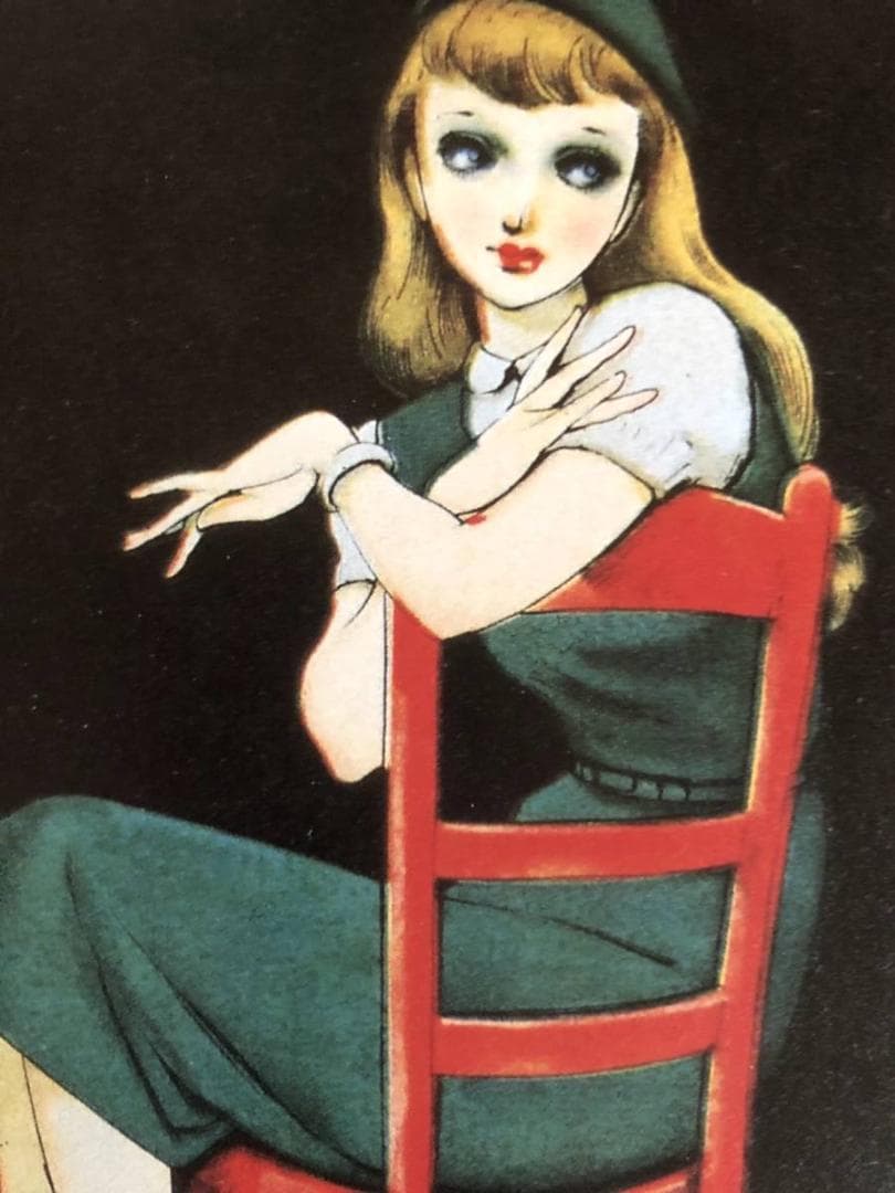 昭和レトロ、中原淳一、【赤い椅子 ひまわり１０月号】、年代物・希少画集画