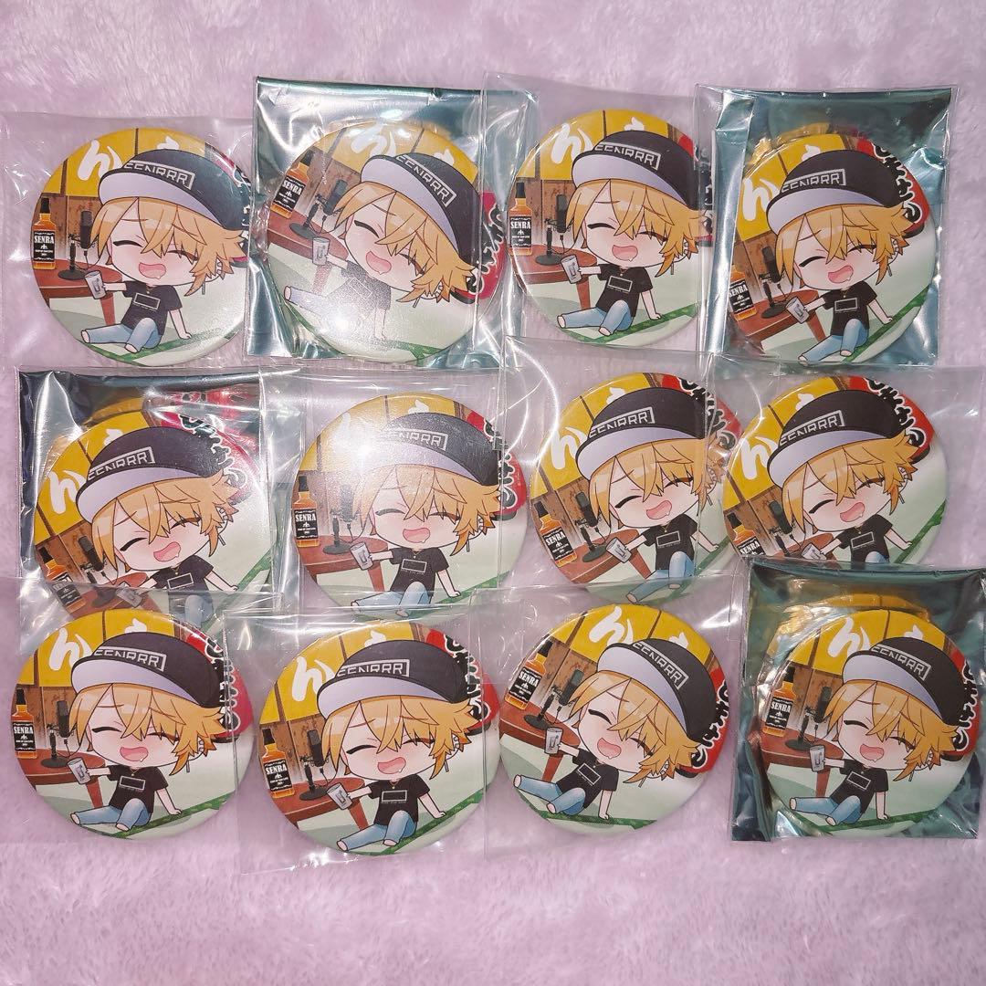 センラ 缶バッジ