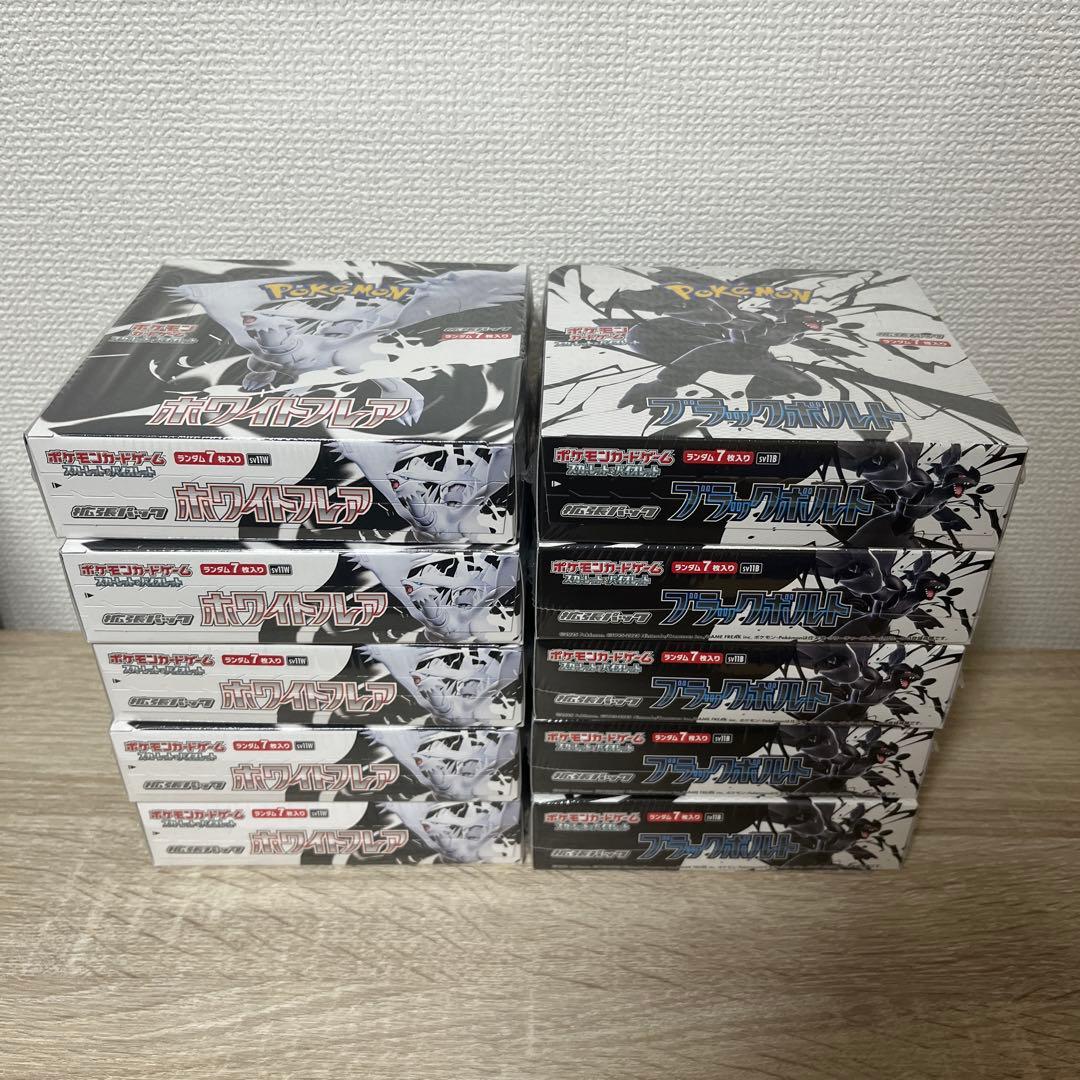 ブラックボルト ホワイトフレア 10box シュリンク付き