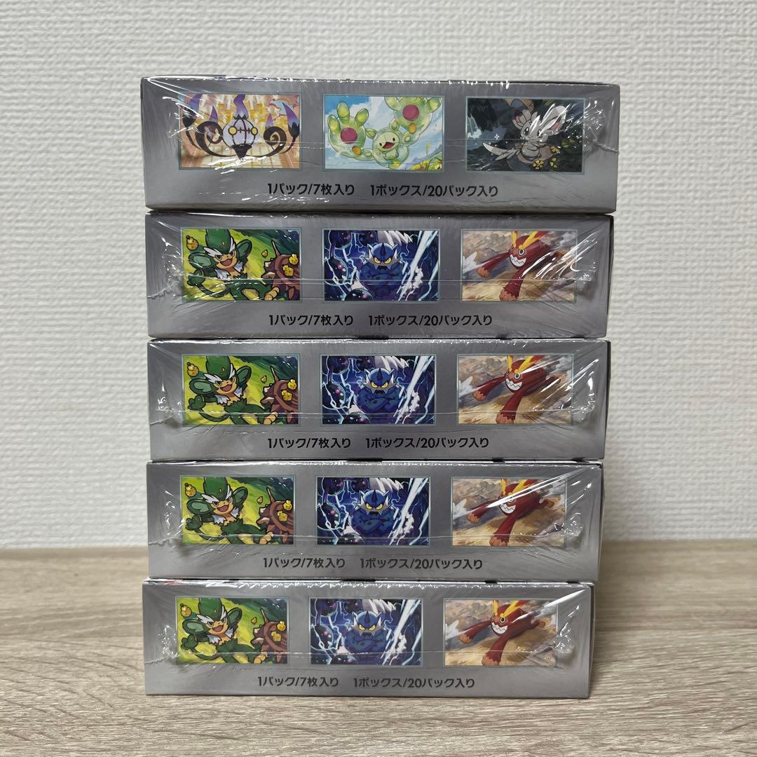 ブラックボルト ホワイトフレア 10box シュリンク付き