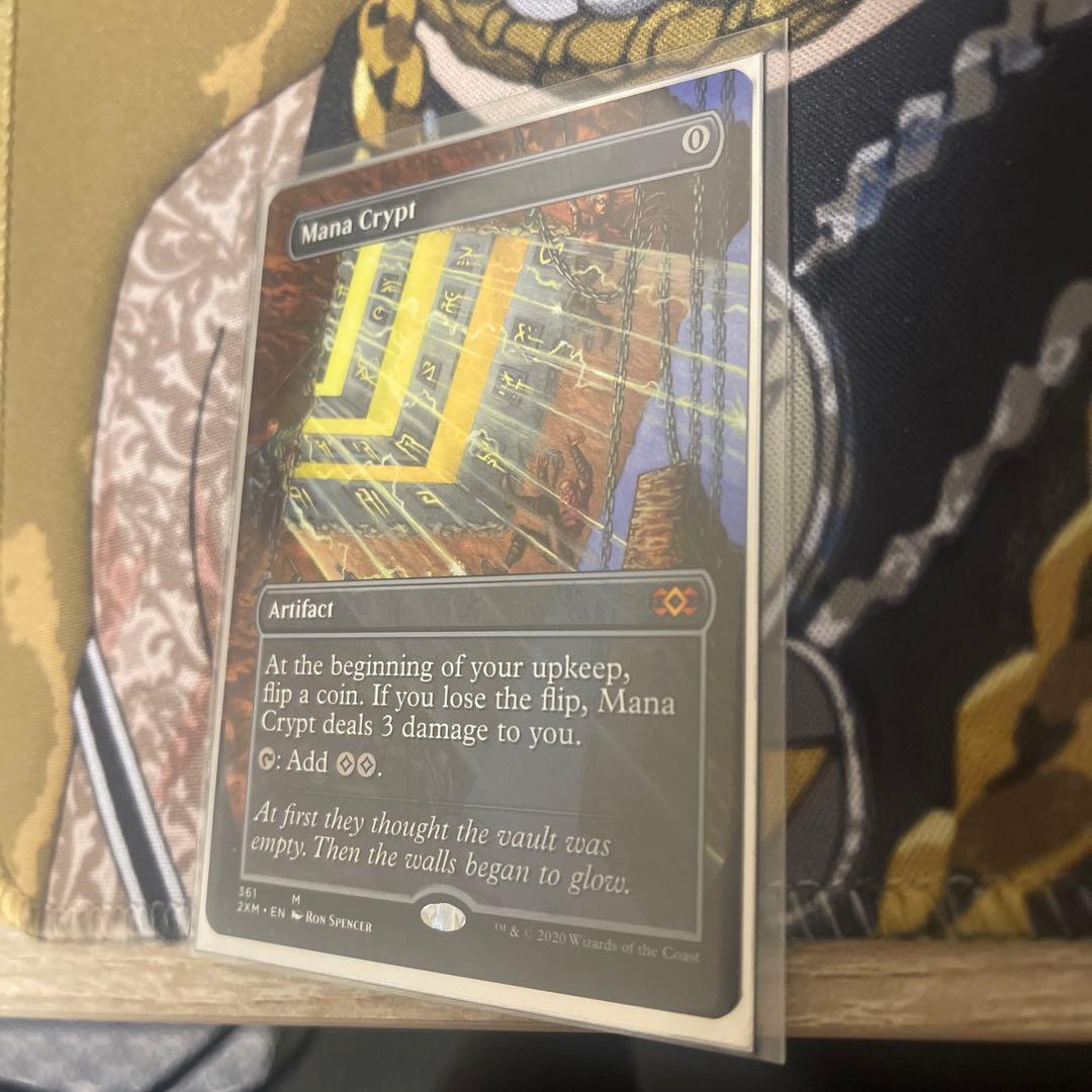 MTG 魔力の墓所 ダブルマスターズ ボーダレス　英語