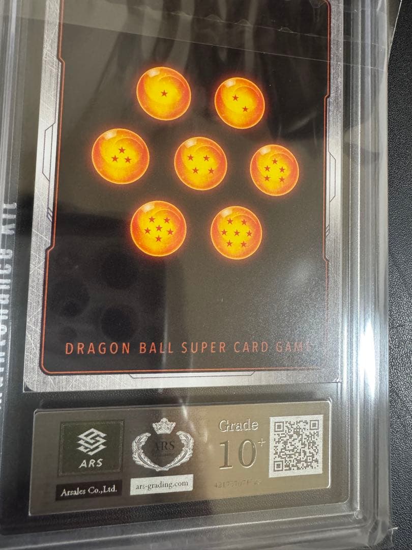 世界3枚 ARS10+ FS09-10 SR★ 孫悟飯 少年期 鑑定書付き