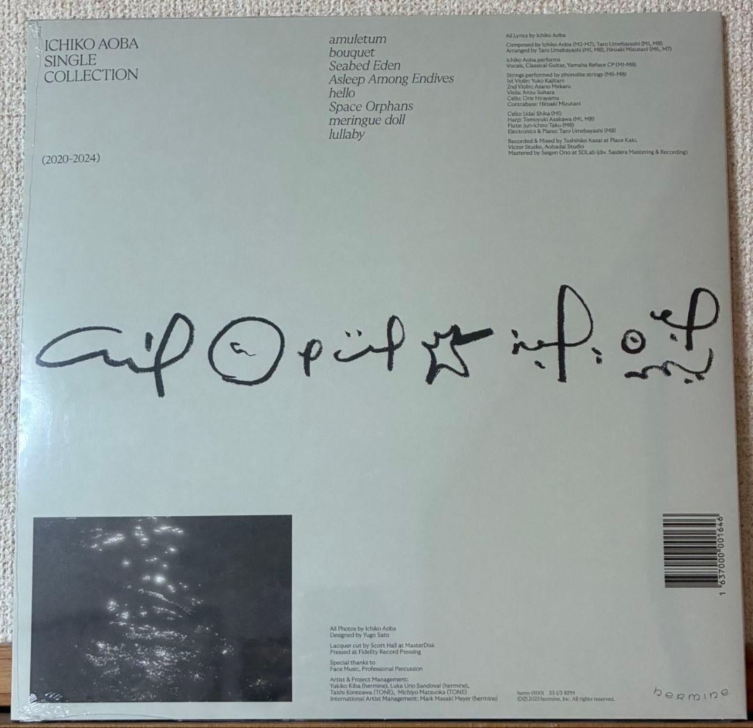 新品 送料無料 青葉市子 SINGLE COLLECTION LP レコード