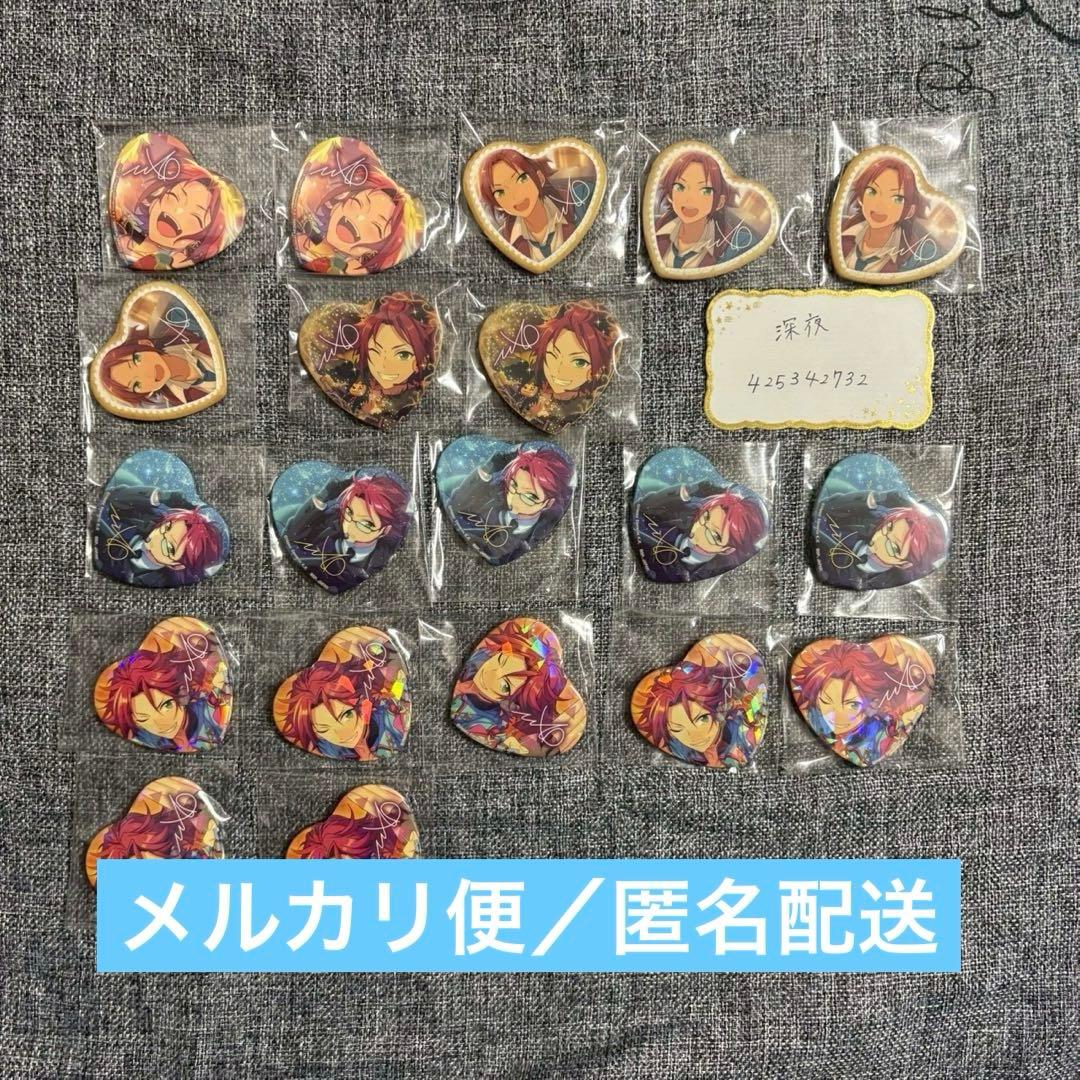 【衣更真緒】 とるパカ 缶バッジ 真緒 (あんスタ)