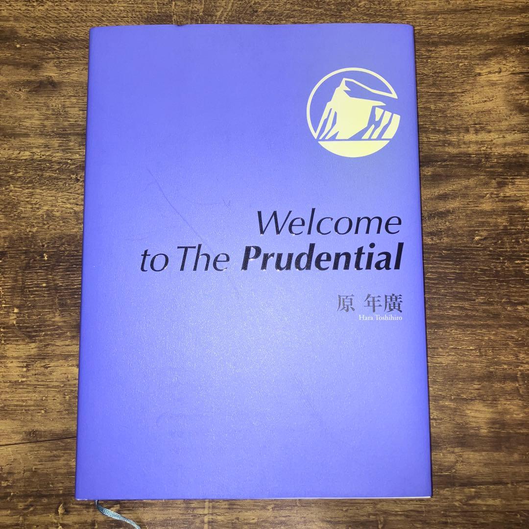 【非売品】Welcome to The Prudential