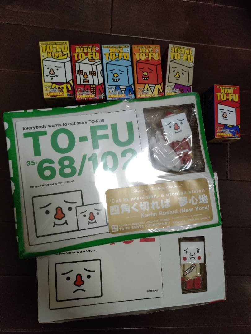 MEDICOM TOY TO-FU シリーズ キューブリック