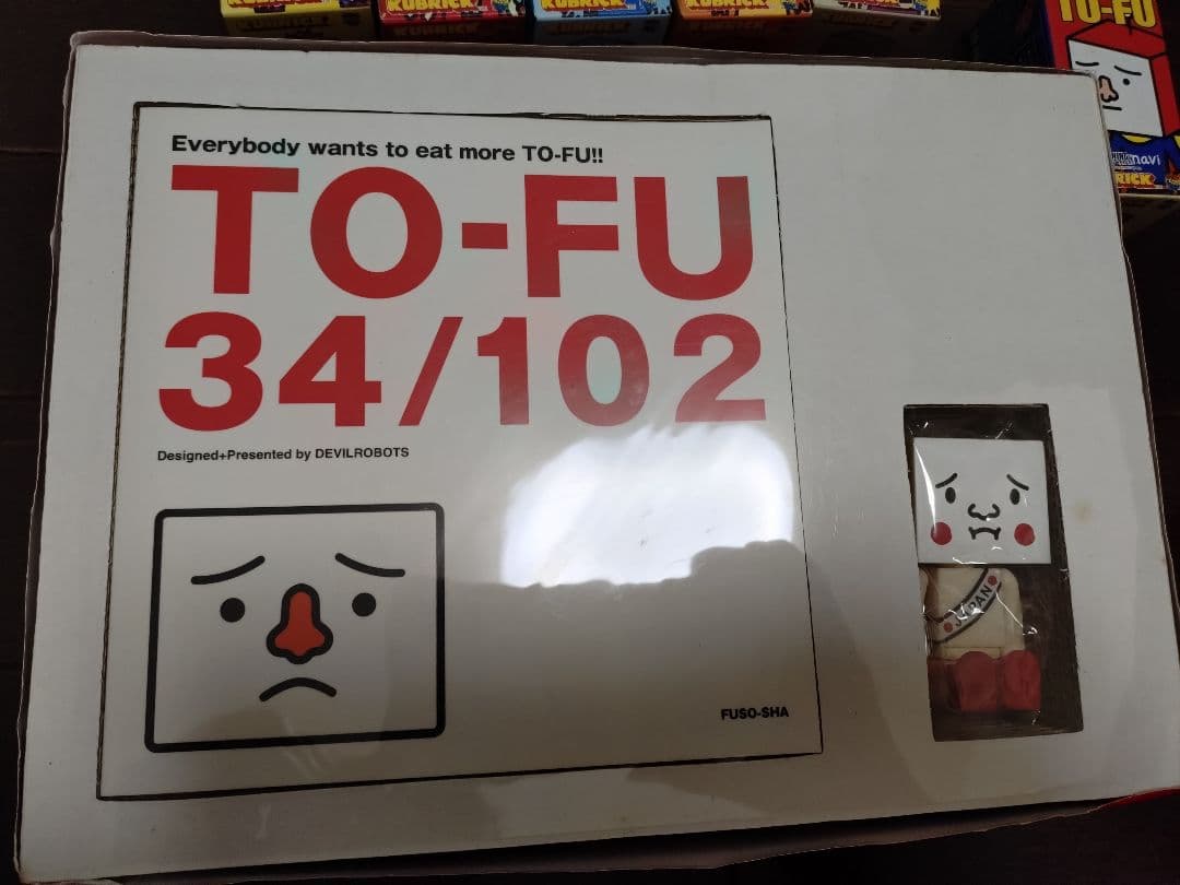 MEDICOM TOY TO-FU シリーズ キューブリック