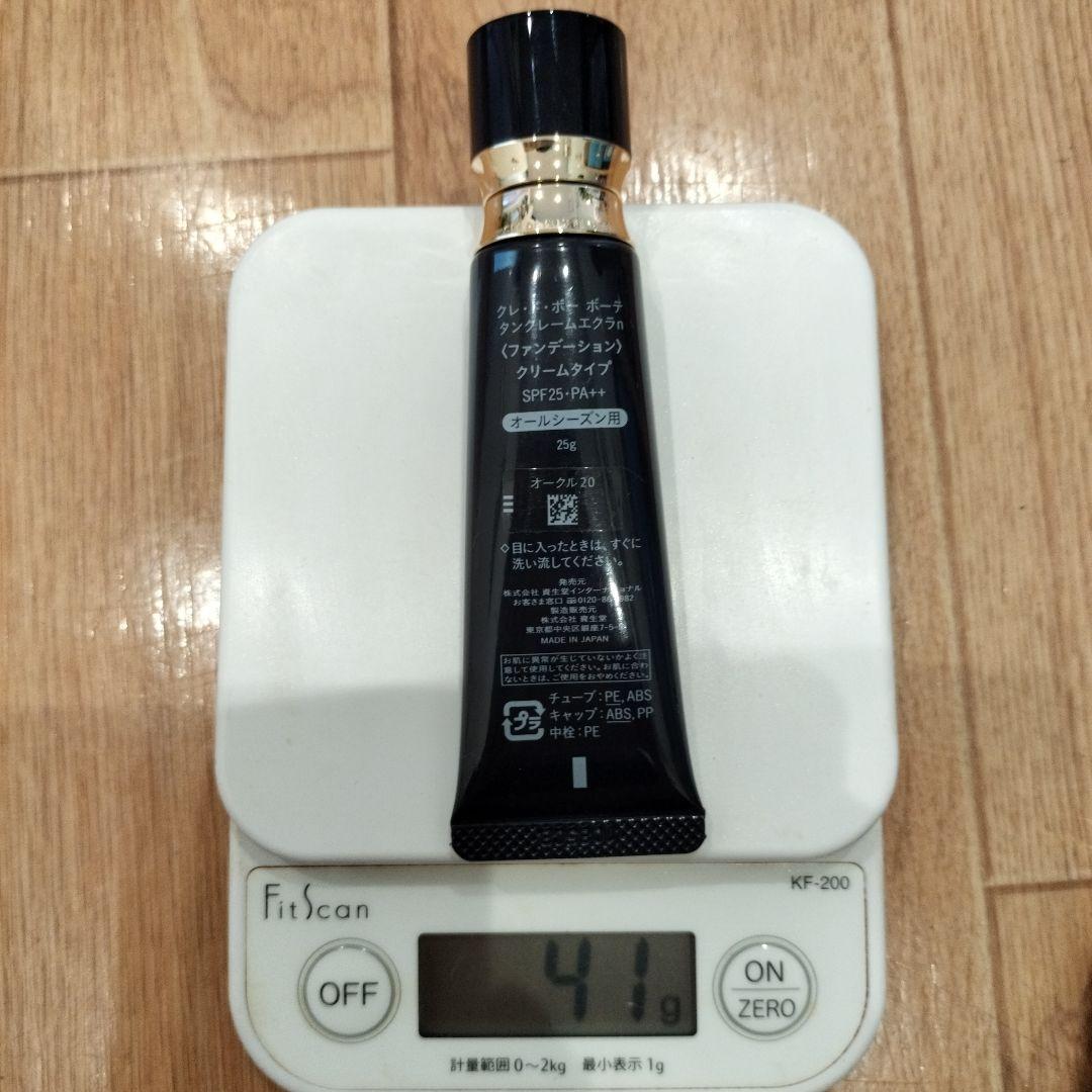 クレドポーボーテタンクレームエクラnオークル20