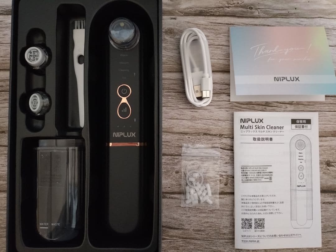NIPLUX ニップラックス マルチスキンクリーナー 毛穴吸引器　美品