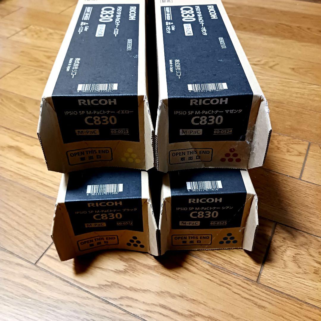 IPSIO SP トナー ブラック C830H