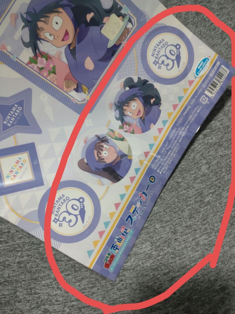 忍たま乱太郎 原画展 セット