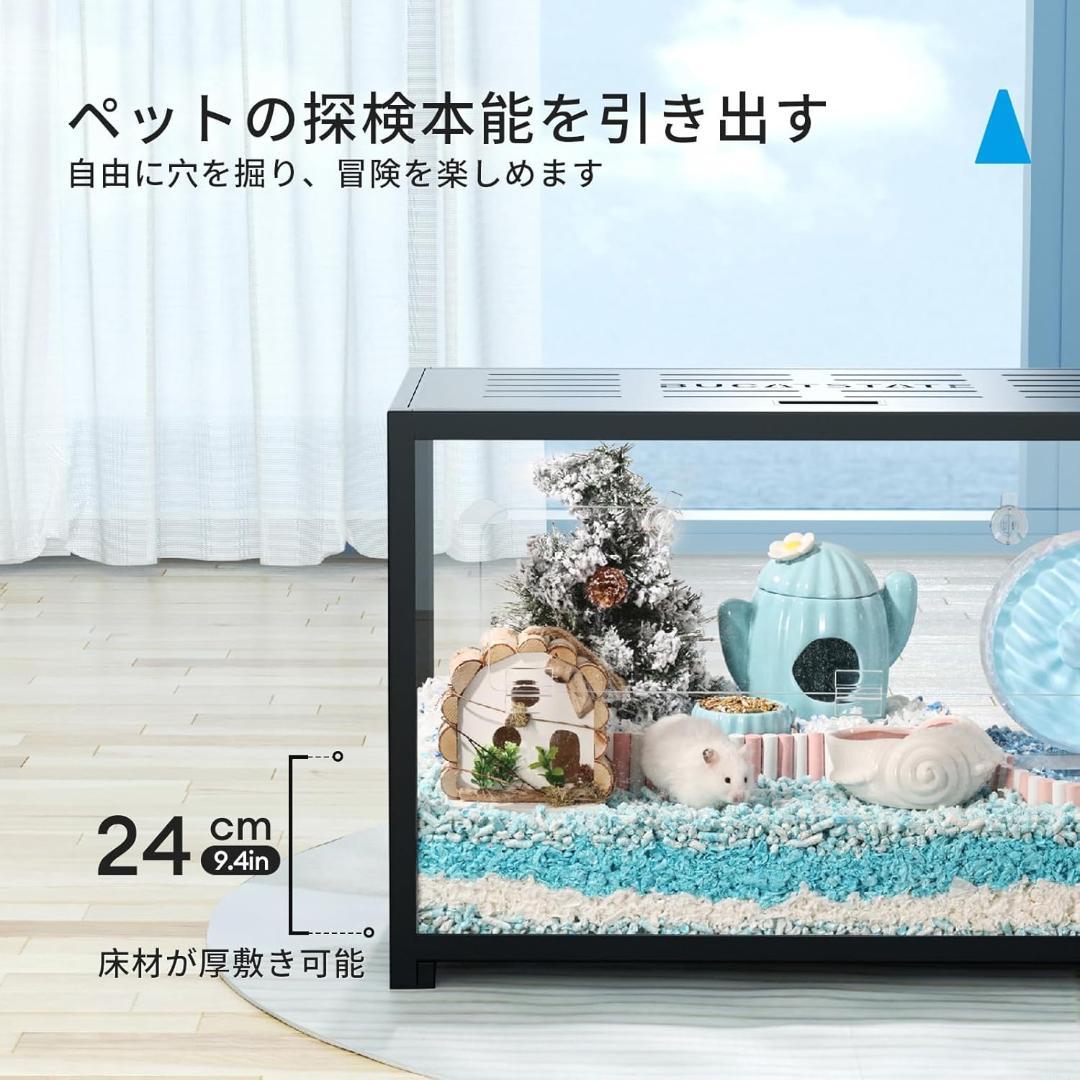 BUCATSTATE ハムスター メタル製80cm ケージ 飼育ケージ ブラック