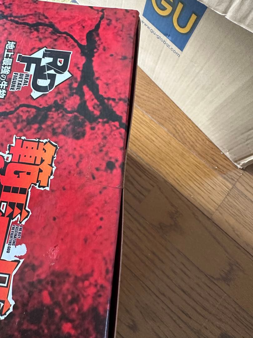 範馬勇次郎 フィギュア