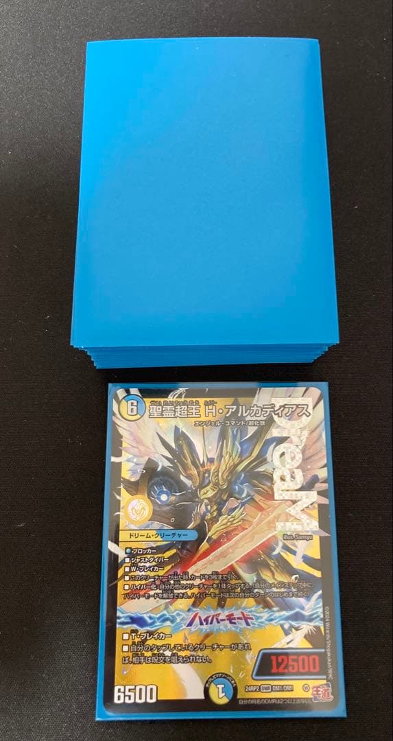 も*り様 【メルカリ便‼️】青白天門　光水天門　デッキ