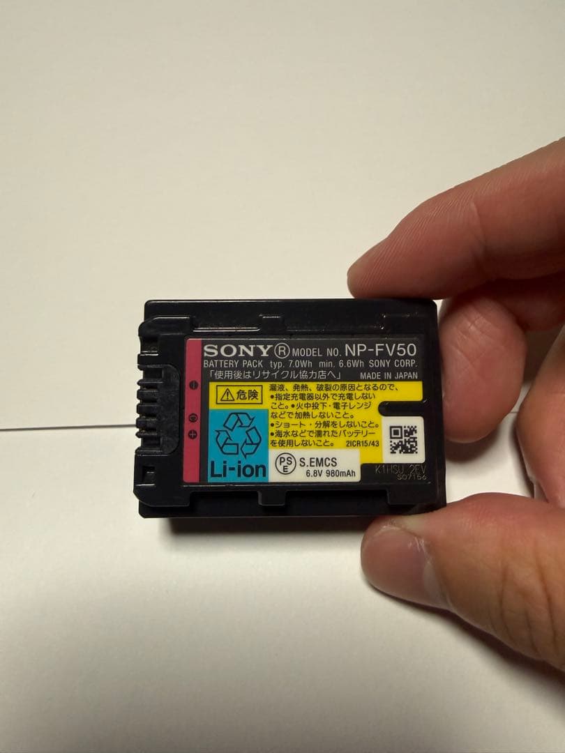 SONY ビデオカメラ本体【HDR-CX560V】