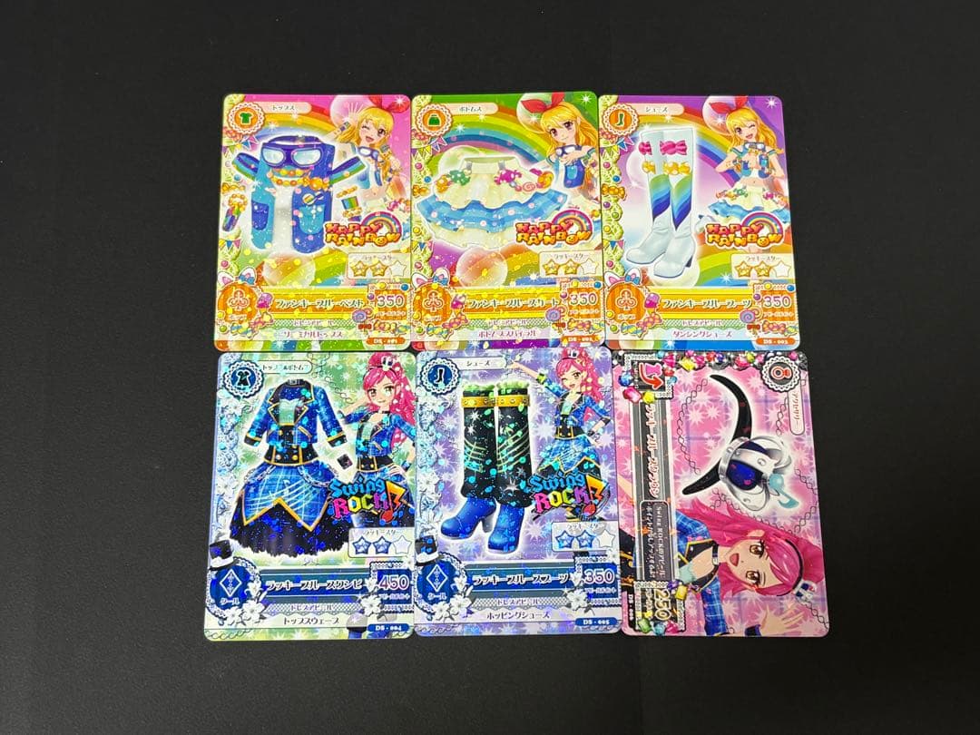 アイカツカード 90枚セット