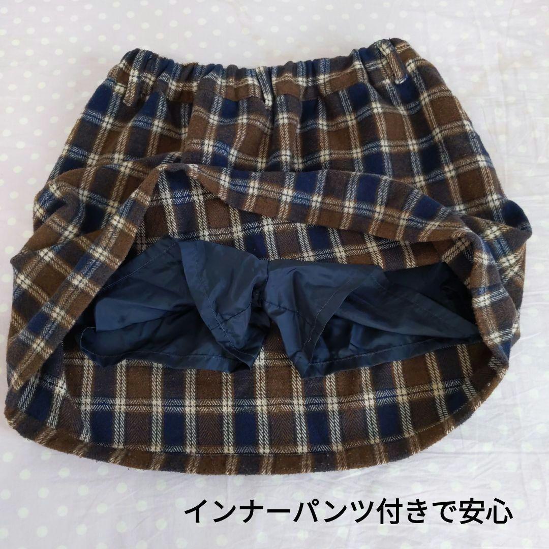 【4点セット】アルジー コート ジャンスカ チェックスカート トップス 160