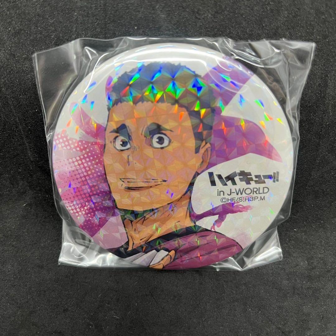 新品 非売品ハイキュー!!宮城フェス in J-WORLD 2018 大平獅音