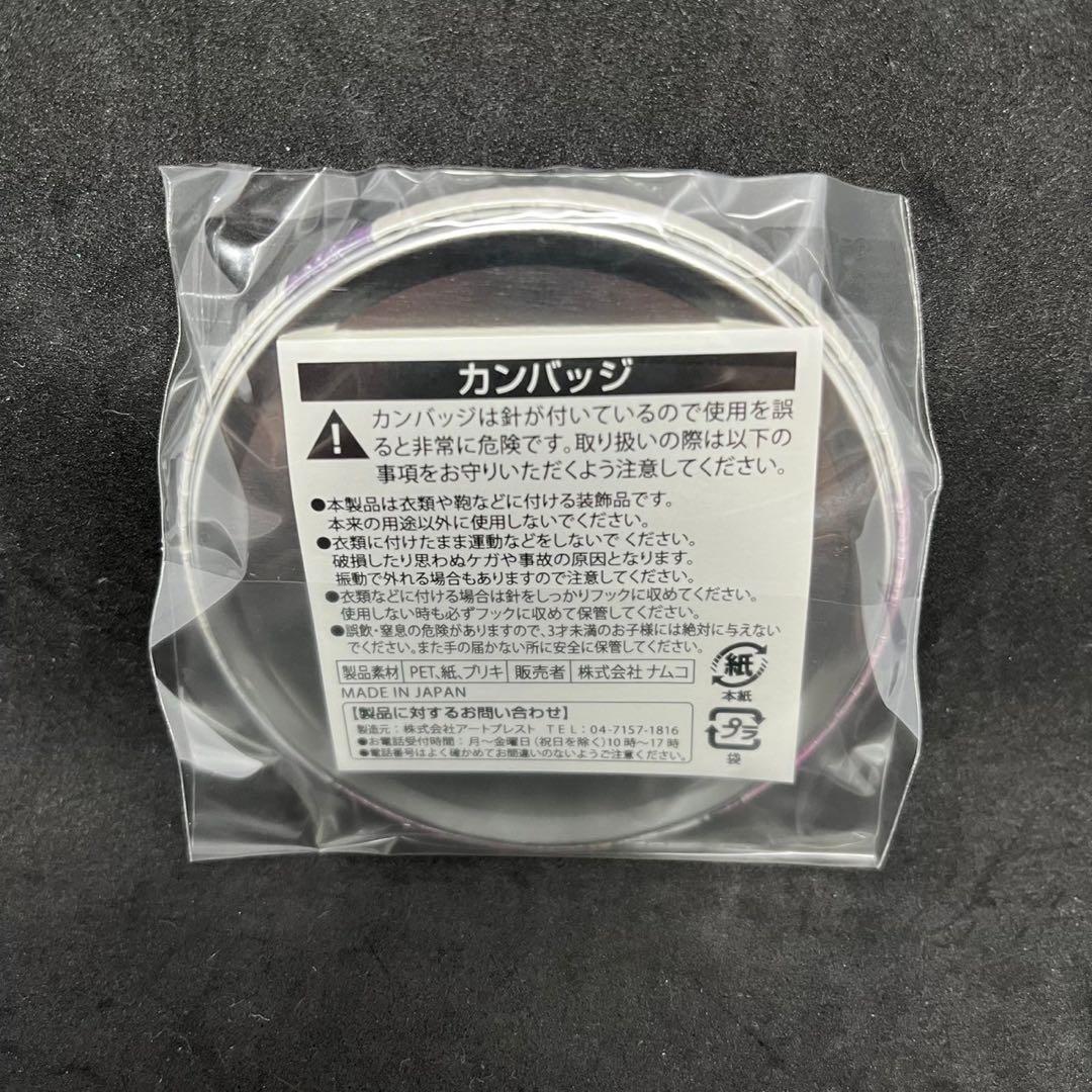 新品 非売品ハイキュー!!宮城フェス in J-WORLD 2018 大平獅音