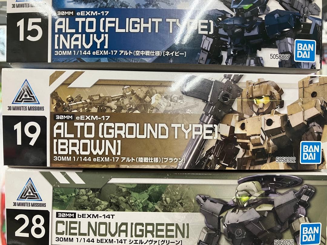 【新品未開封】30MMまとめ15点