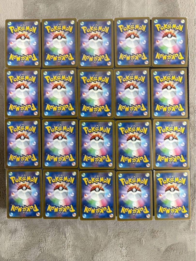 ポケカ・美品ARまとめ売り