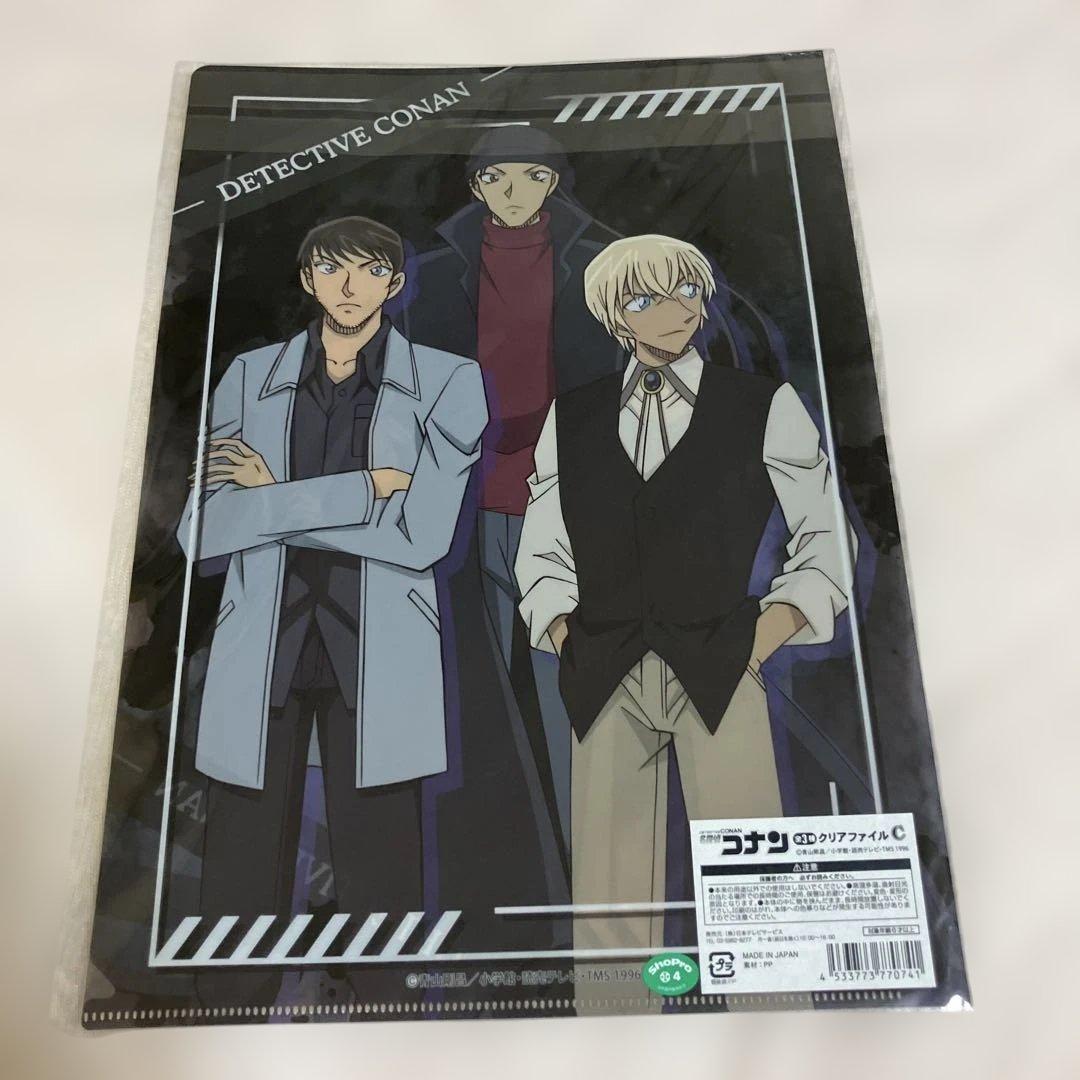 未開封　名探偵コナン クリアファイルセットA