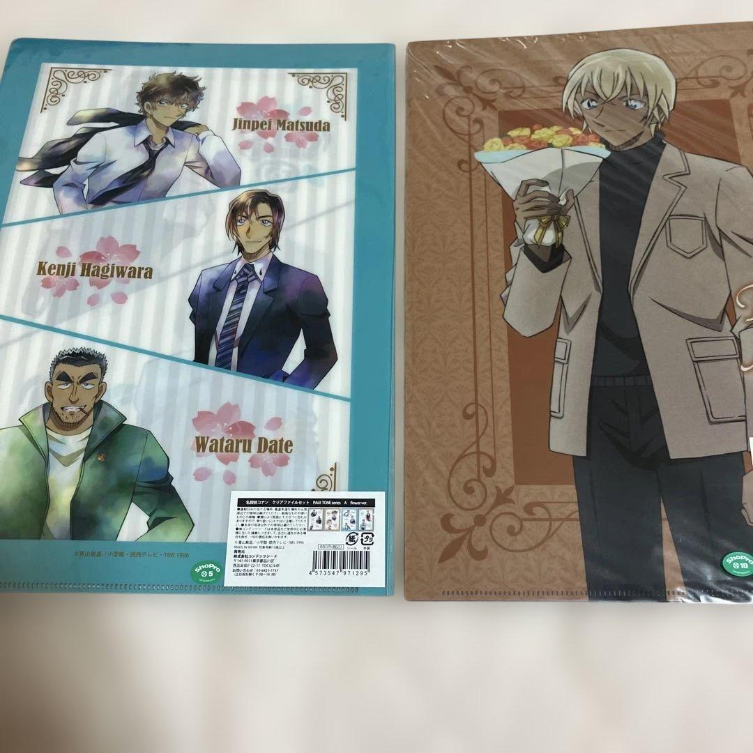 未開封　名探偵コナン クリアファイルセットA