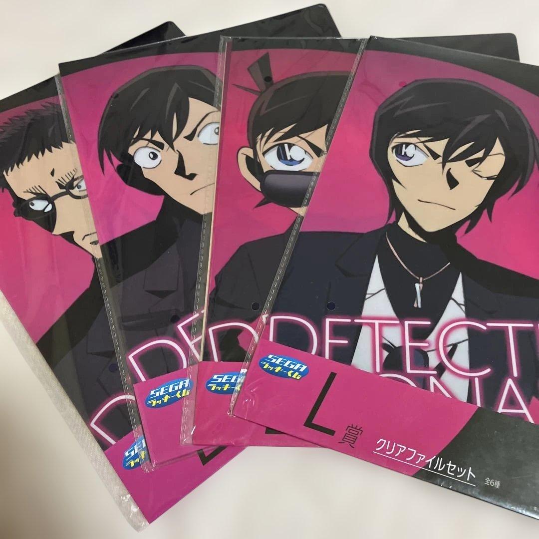 未開封　名探偵コナン クリアファイルセットA