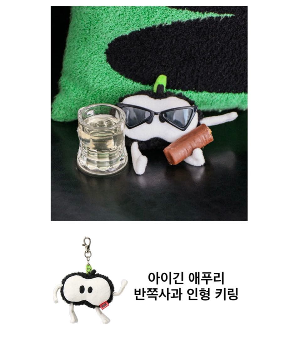 IGIN FRIENDS キーホルダー3点Set① BTS ジン