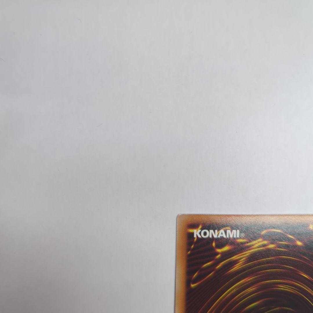 遊戯王 キラーチューン・レッドシール プリズマティックシークレット 2枚セット