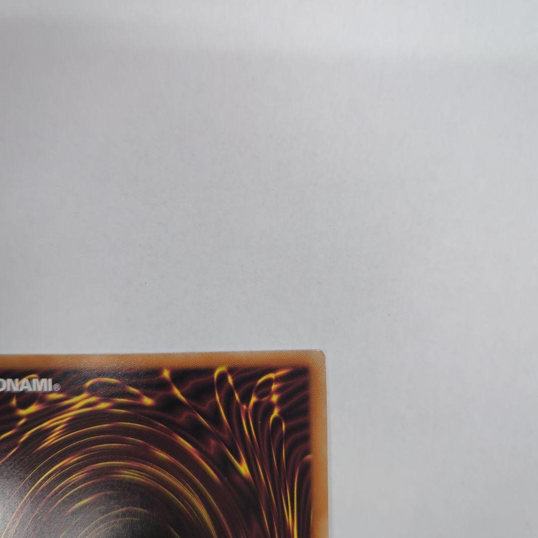 遊戯王 キラーチューン・レッドシール プリズマティックシークレット 2枚セット