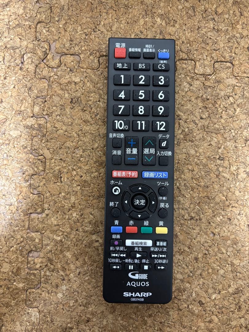 小型液晶テレビ　SHARP AQUOS 19インチ 2T-C19DE-B