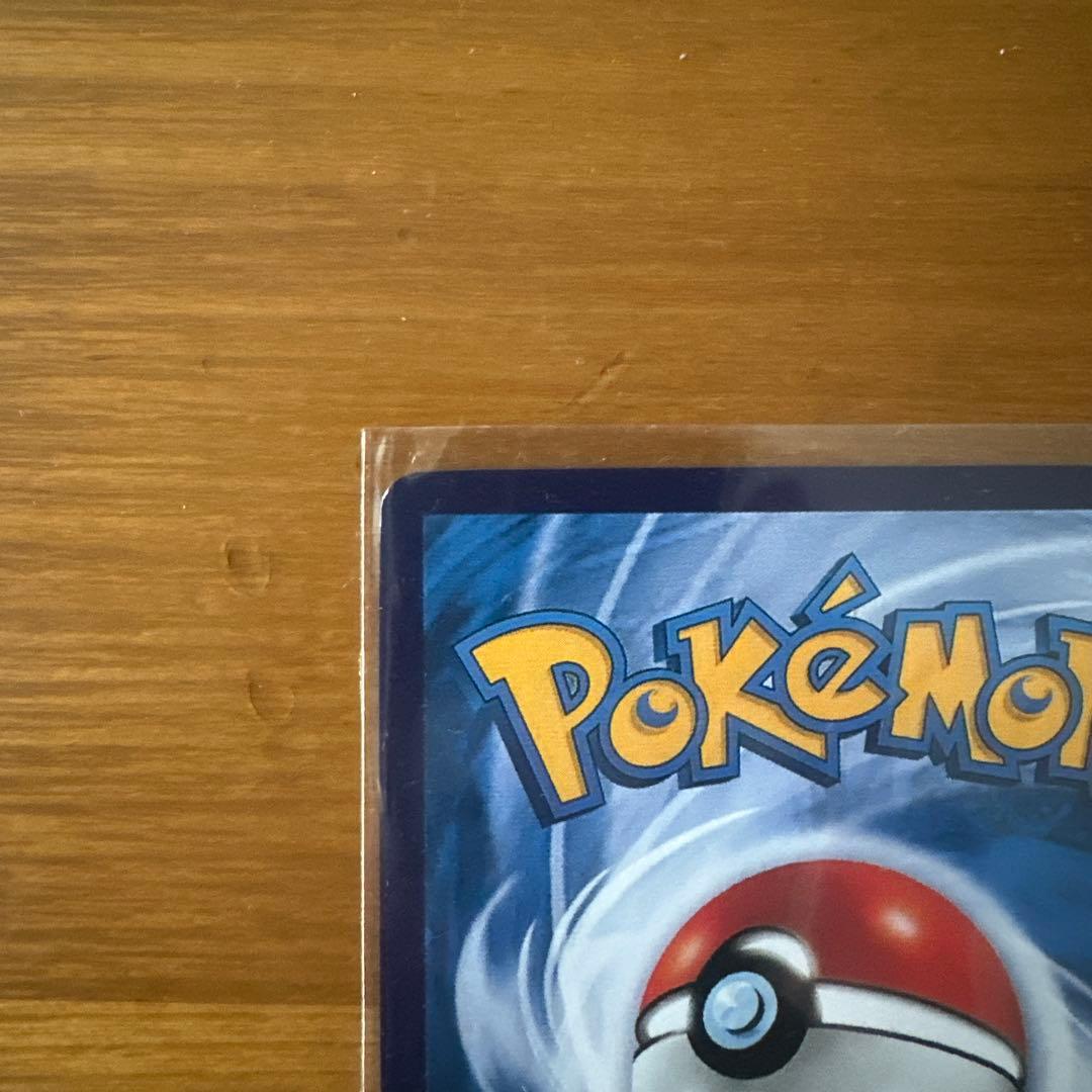 皮卡丘 151 中国版 ゲンガー AR 172/151