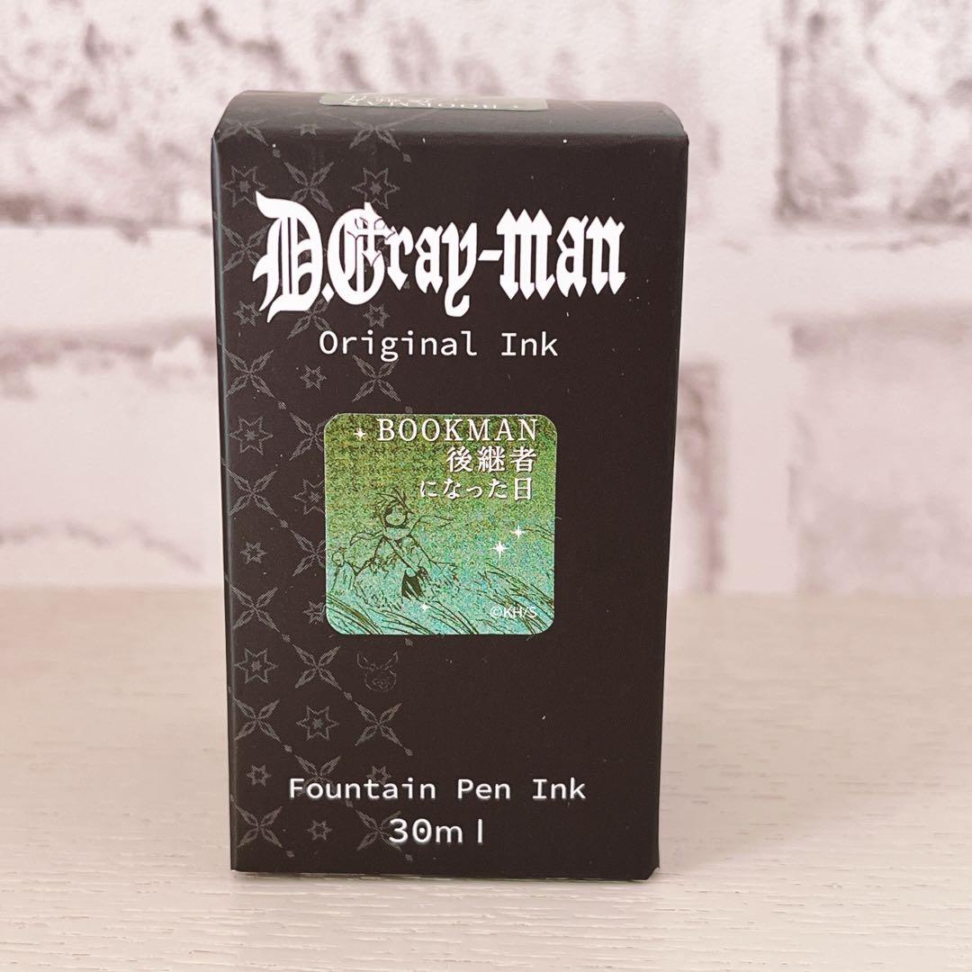 D.Gray-man Dグレ 原画展 コラボインク ポストカード