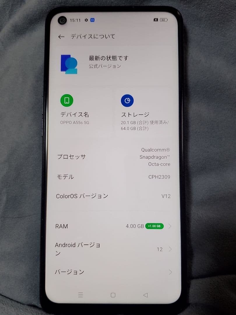 OPPO A55s 5Gブラック 64GB 4GB RAM
