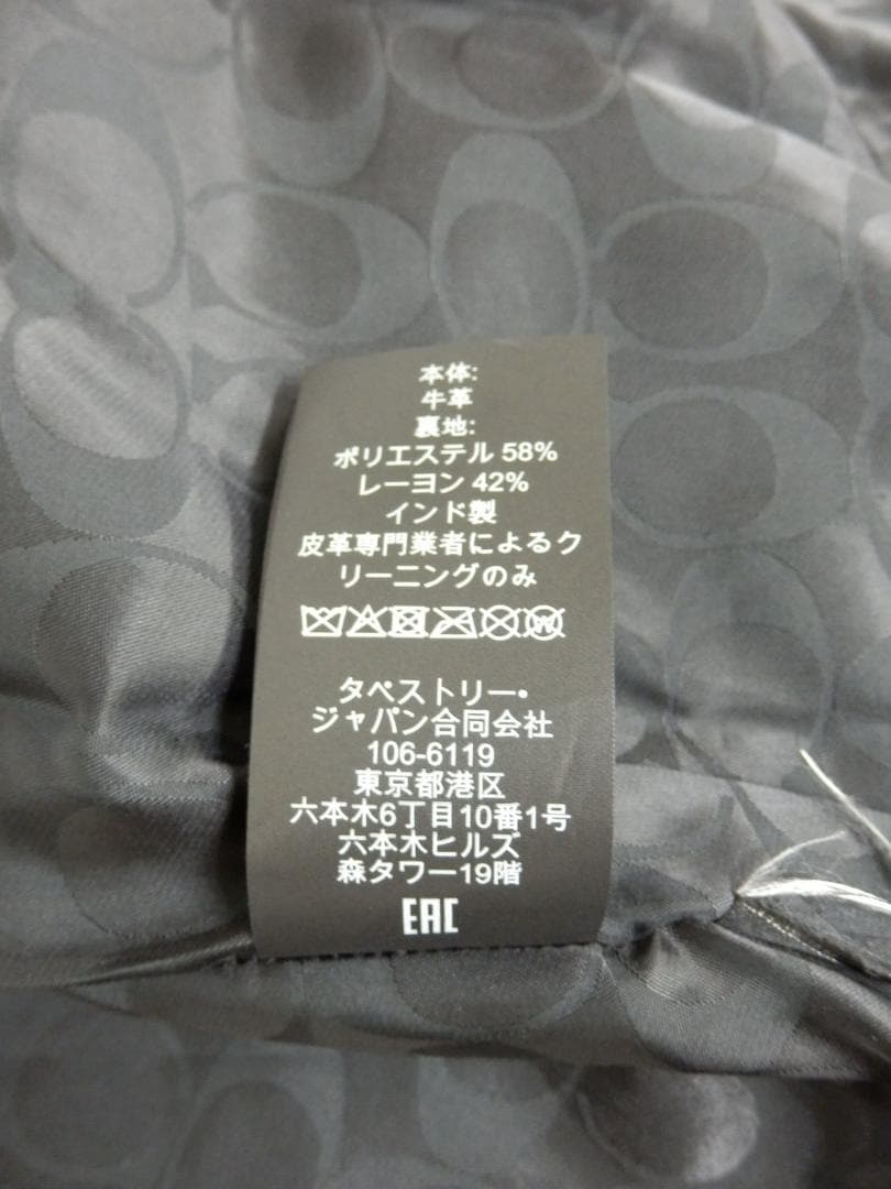 M1521 COACH コーチ レザーレーサー シングルライダース Mサイズ