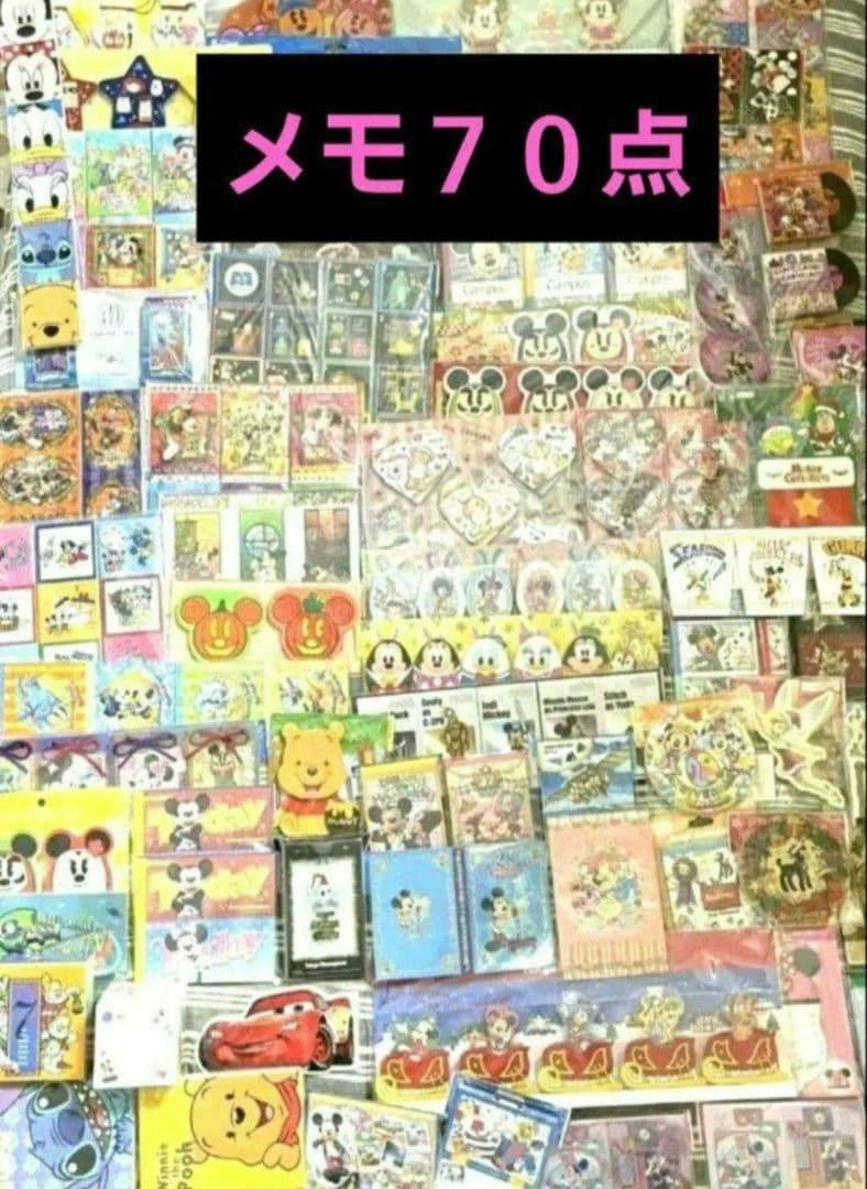 ディズニー★メモ帳 まとめ売り ７０点!! レアあり!