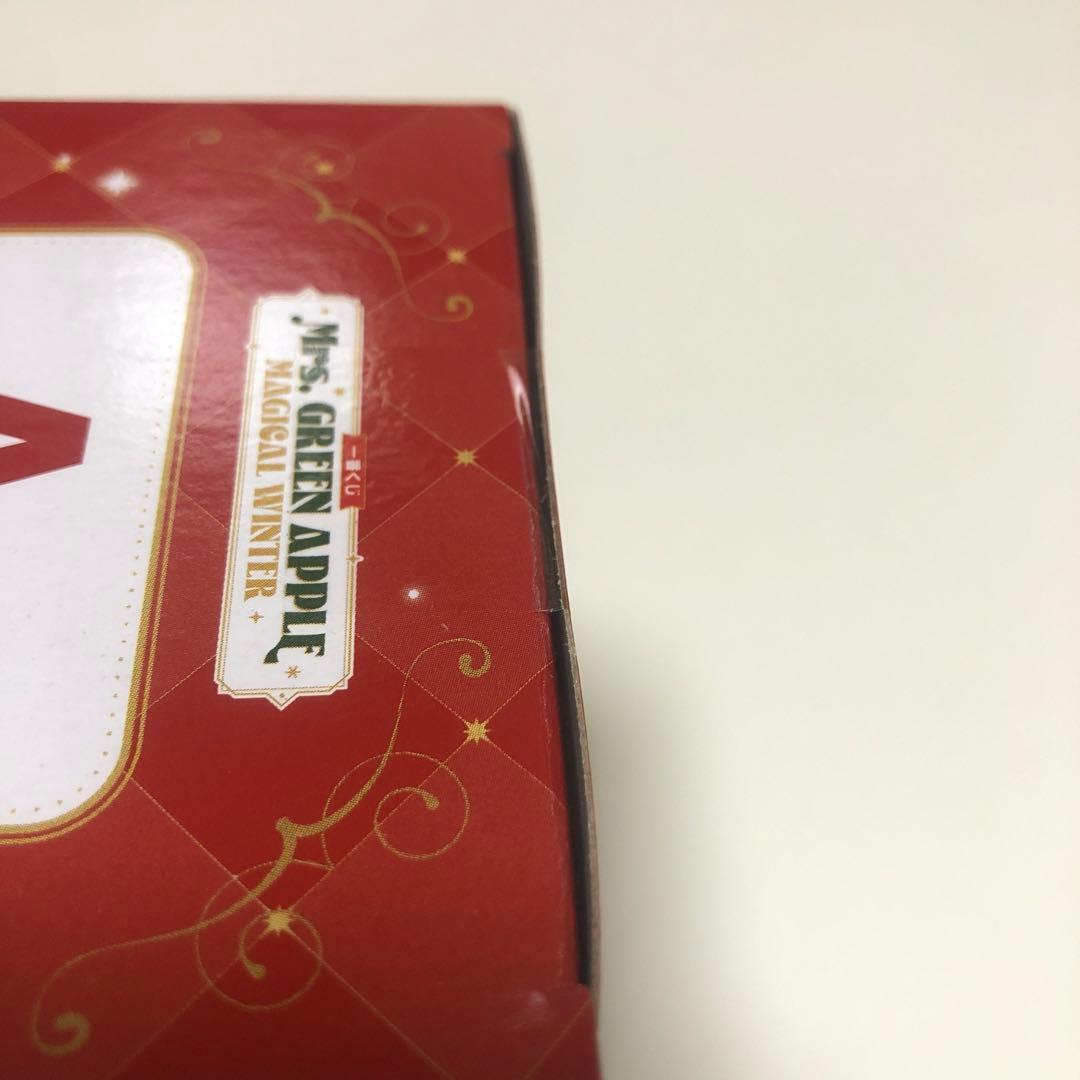 し*ん様 Mrs. GREEN APPLE ぬいぐるみマスコット A賞 未開封2