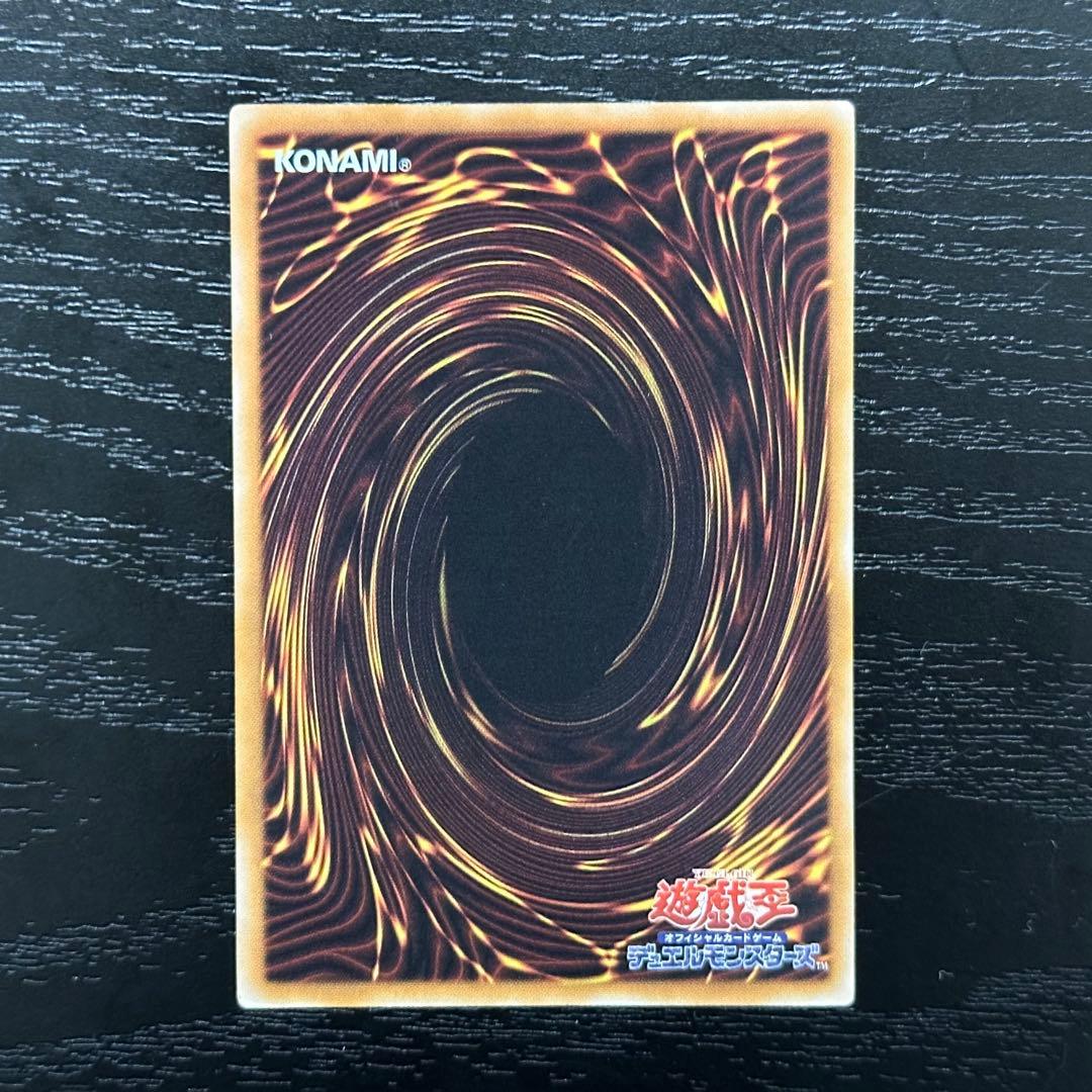 遊戯王 スノーマンイーター パラレル 3枚