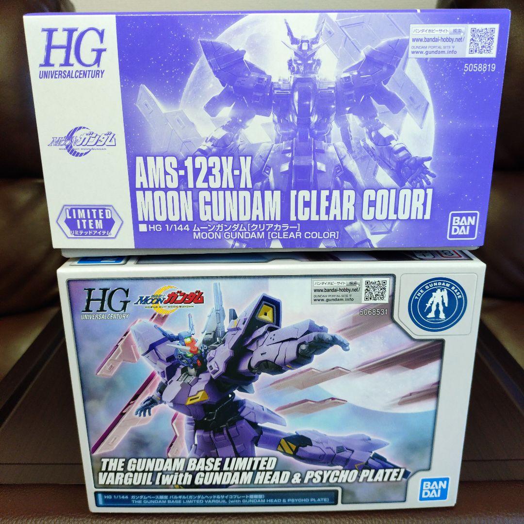 機動戦士ムーンガンダム ガンプラ2種セット(ガンダムベース限定)