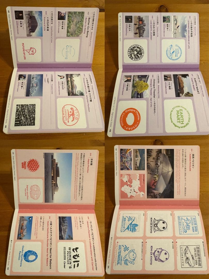 大阪関西万博2025 スタンプ帳　　コンプリート　限定　スタンプ